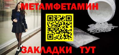 соль курить ск Нальчик