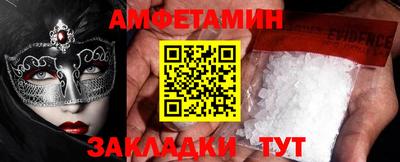 винт Нарткала