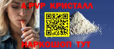 соль курить ск Нальчик