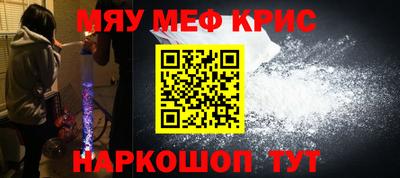 винт Нарткала