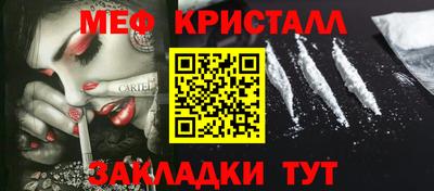 соль курить ск Нальчик
