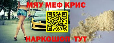 марки lsd Наро-Фоминск