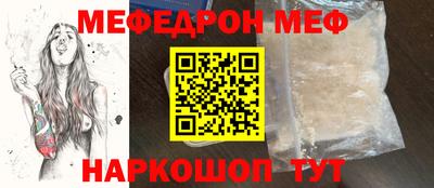 марки lsd Наро-Фоминск