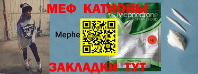 соль курить ск Нальчик