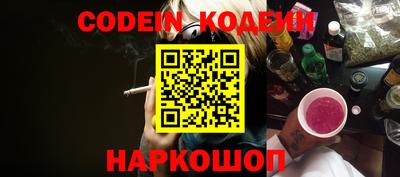 винт Нарткала
