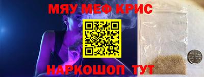 марки lsd Наро-Фоминск