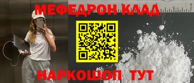 соль курить ск Нальчик