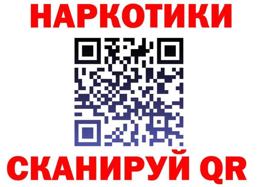 Бутират оксана зеркало это МЕГА Тамбов