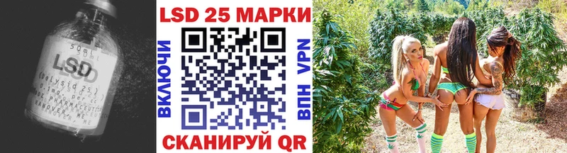 ЛСД экстази кислота  Тамбов 