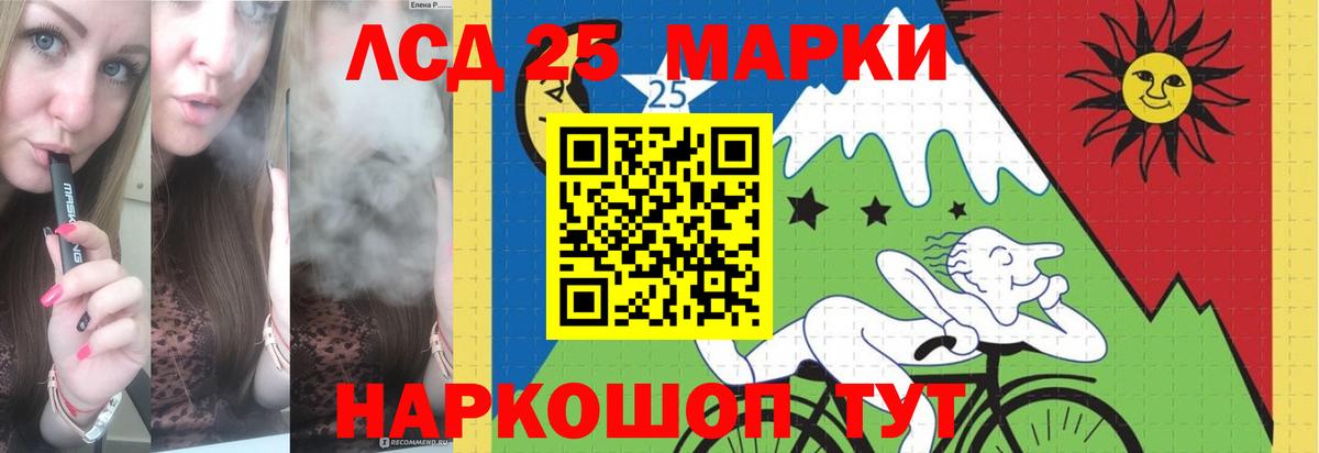 Лсд 25 экстази  LSD-25 экстази кислота  МЕГА ссылки  Тамбов  Вход с VPN 