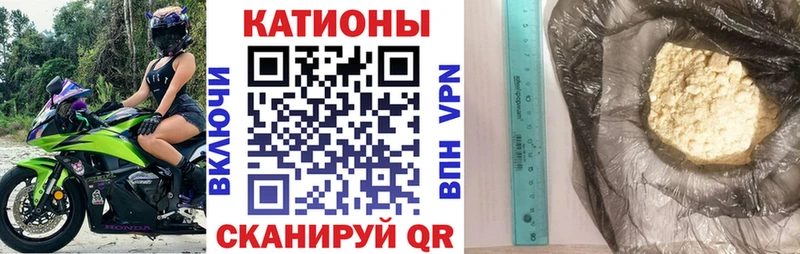 дарнет шоп ОМГ ОМГ зеркало МЯУ-МЯУ мука Тамбов