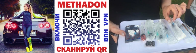 kraken ссылки  Тамбов  Метадон кристалл 