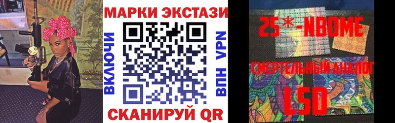 Наркотические марки 1,5мг  где найти   Тамбов 