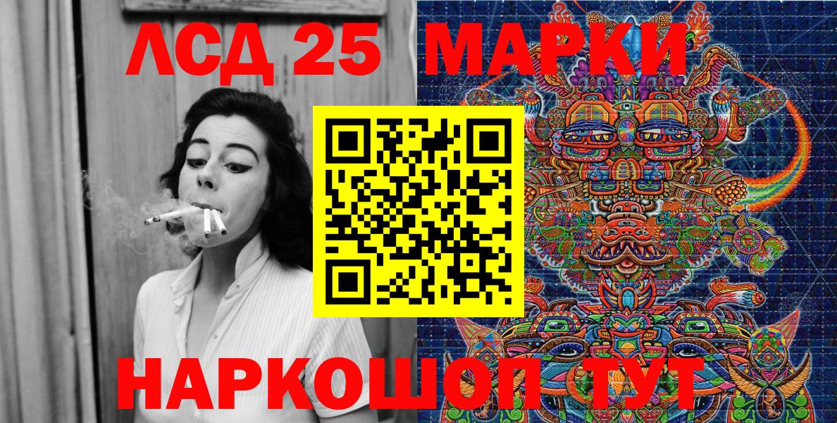купить наркоту  Марки 25I-NBOMe  Вход с VPN  Марки NBOMe 1500мкг  Тамбов 