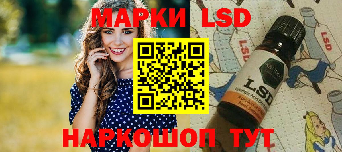 Марки 25I-NBOMe 1,5мг Тамбов