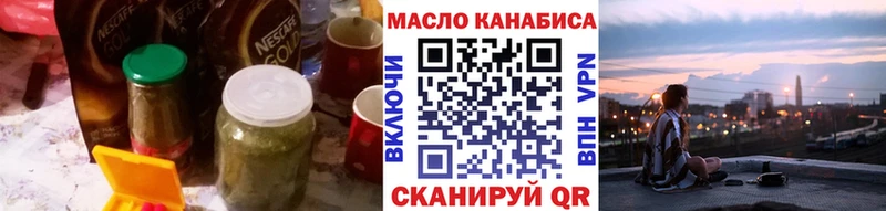 Дистиллят ТГК гашишное масло Тамбов