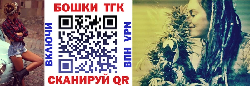 Бошки Шишки план  наркотики  Тамбов 