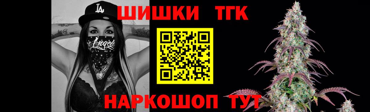Конопля VHQ Тамбов